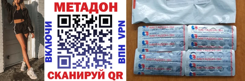 где продают   Сыктывкар  МЕТАДОН кристалл 