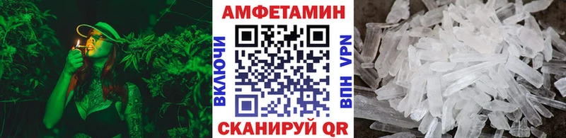 МЕТАМФЕТАМИН Декстрометамфетамин 99.9%  закладки  Сыктывкар 
