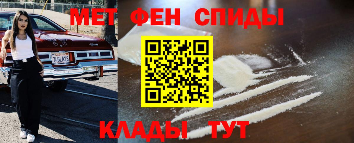 Первитин витя Сыктывкар