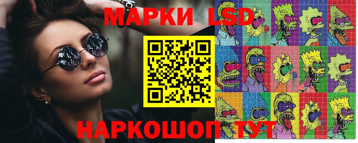 Марки N-bome 1500мкг Сыктывкар