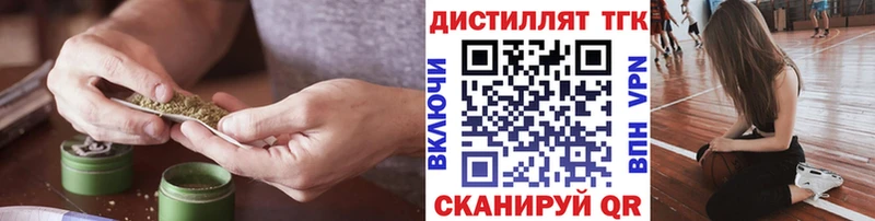 Дистиллят ТГК THC oil  Сыктывкар 