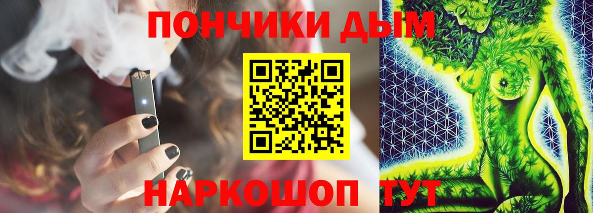 Сыктывкар  Канабис планчик  Вход с VPN  Бошки Шишки Ganja  Каннабис VHQ 